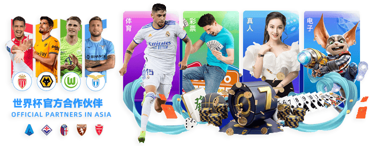 世界杯官方推荐平台